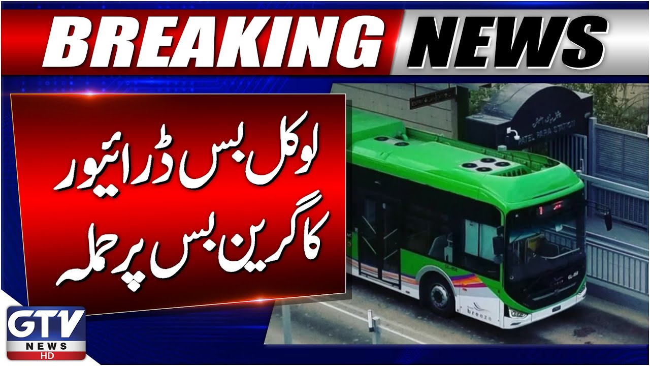 V*olence on Quetta Zarghun Road | Local Bus Drivers Attack Green Bus Staff | Breaking News