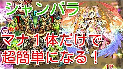 تحميل シャンバラ 攻略 تحميل シャンバラ 攻略