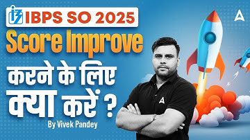 IBPS SO 2025 | Score Improve करने के लिए क्या करें? | By Vivek Pandey