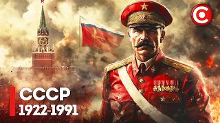 видео: Как Възникна СССР и как Падна? Историята на Съюза в 16 Минути картинка: Как Възникна СССР и как Падна? Историята на Съюза в 16 Минути