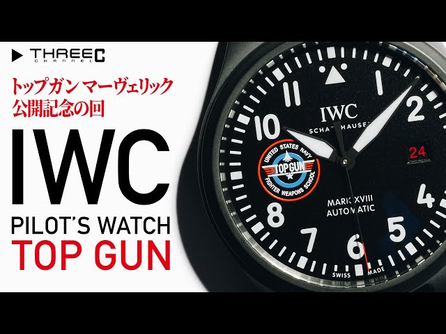 映画　トップガン　壁掛け時計　パネル時計　当時物　MA1 トムキャット　ビクター 楽天市場】キット キャット クロック MADE IN U.S.A. キョロキョロと