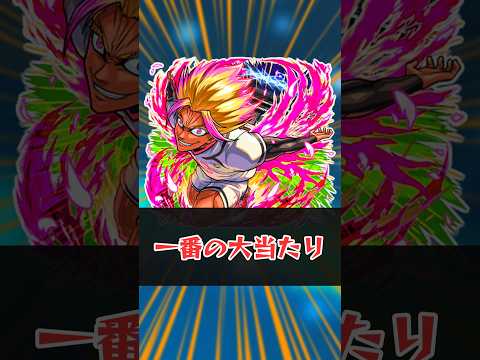 ブルーロックコラボ1番の大当たり【モンスト】 #モンスト #モンスターストライク #解説 #shorts #ブルーロック