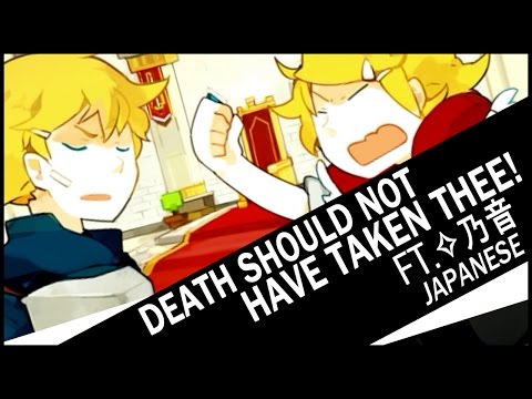 【Sojiro ・ ✧乃音】Death Should Not Have Taken Thee! を歌ってみた