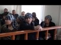 Потерпевшие выгнали из зала суда родственников убийц