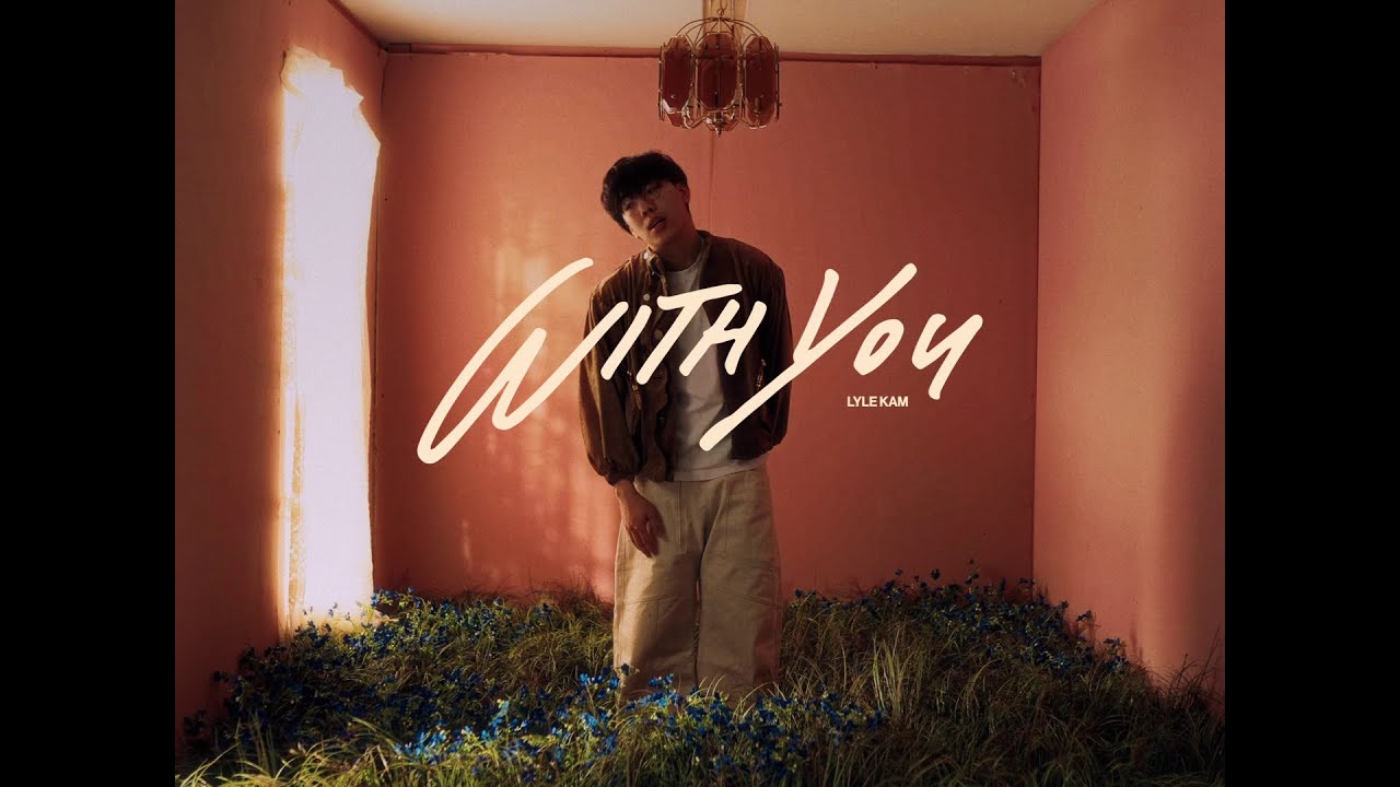 Watch Lyle Kam - with you (official visualizer) on YouTube Watch Lyle Kam - with you (official visualizer) on YouTube