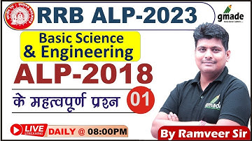RRB ALP CBT-2 | Basic Science and Engineering by Ramveer Sir | Introduction | #gmade | Day #1