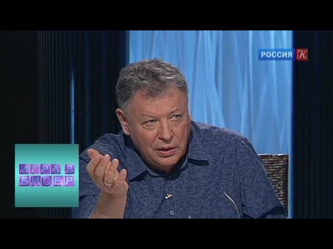 Видео: Уильям Шекспир. "Ромео и Джульетта" / "Игра в бисер" с Игорем Волгиным / Телеканал Культура