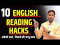 अंग्रेजी पढ़ने और लिखने के धासू नियम | English Reading & Writing Secret Rules |English Speaking Tips