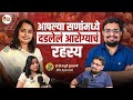 आपल्या हिंदु सणांमध्ये दडलेलं आरोग्याचं रहस्य ? | Dr Sou Madhuri Kulkarni | Nari Shakti 2 | TSC 78