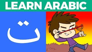 Taa is for Tawbah (Repentance) with Nasheed - Learn Arabic with Zaky | HD