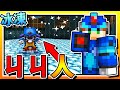 【Minecraft：洛克人X】EP2-挑戰BOSS！「冰凍ㄐㄐ」人！好冷好冷！| 全字幕 (當個創世神 | 我的世界 | 麥塊)