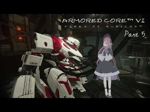 【ARMORED CORE VI #5】chap. 4＆5 さよなら惑星封鎖機構【美ヶ原みく】