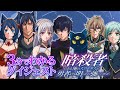 3分でわかるTVアニメ『暗殺者である俺のステータスが勇者よりも明らかに強いのだが』第1～6話ダイジェストPV #ステつよ
