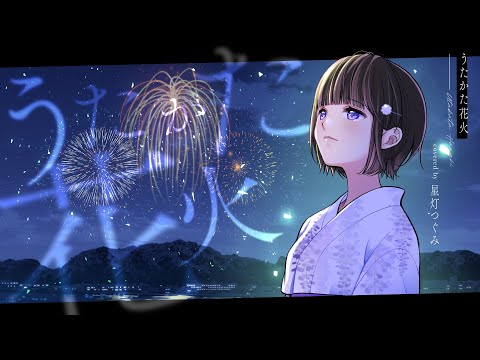 NARUTO疾風伝うたかた花火/星が瞬くこんな夜に SAKURAステッカー NARUTO疾風伝 うたかた花火/星が瞬くこんな夜に 春野サクラ
