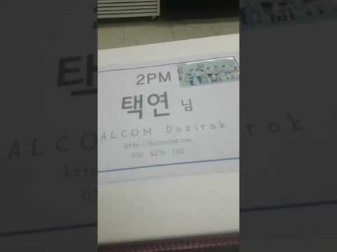 Taecyeon live - 170604 (오늘의 언박싱~♡)