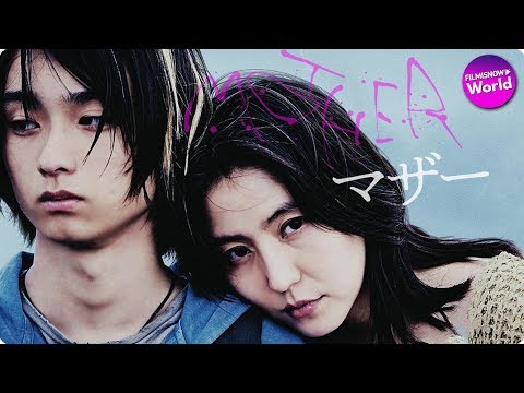 実話をベースに描く感動の衝撃作！映画『MOTHER マザー』予告編