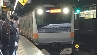 E233系0番代ﾄﾀT28編成が中央線快速高尾行きとして小さな警笛を鳴らしながら新宿駅12番線に停車！〈559T 東京→高尾〉2026.3.29.5.57