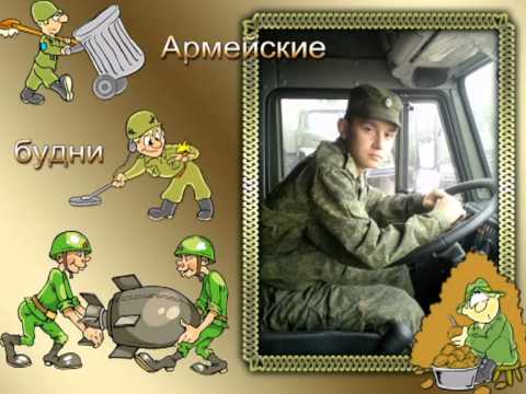 Поздравление сына военного