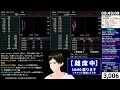 【祝★登録者数3000人】日足急騰銘柄デイトレどうしまSHOW【株式投資デイトレードライブ 生配信 VTuber】11/20