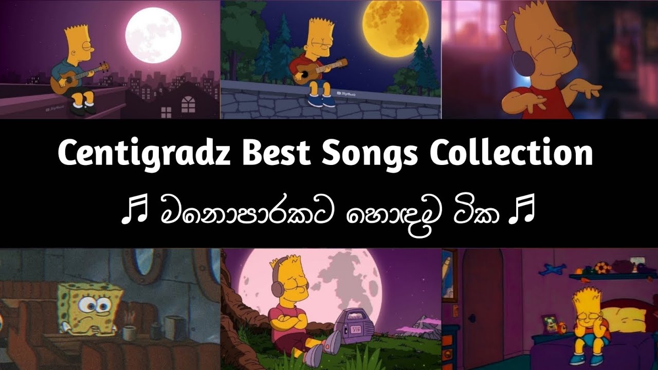 Centigradz Old Vibes Best Songs Collection      centigradz   old  vibes    viral