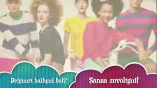 Mongolian Fashion Express screenshot 5