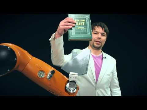 Философия и история науки и техники / УрФУ