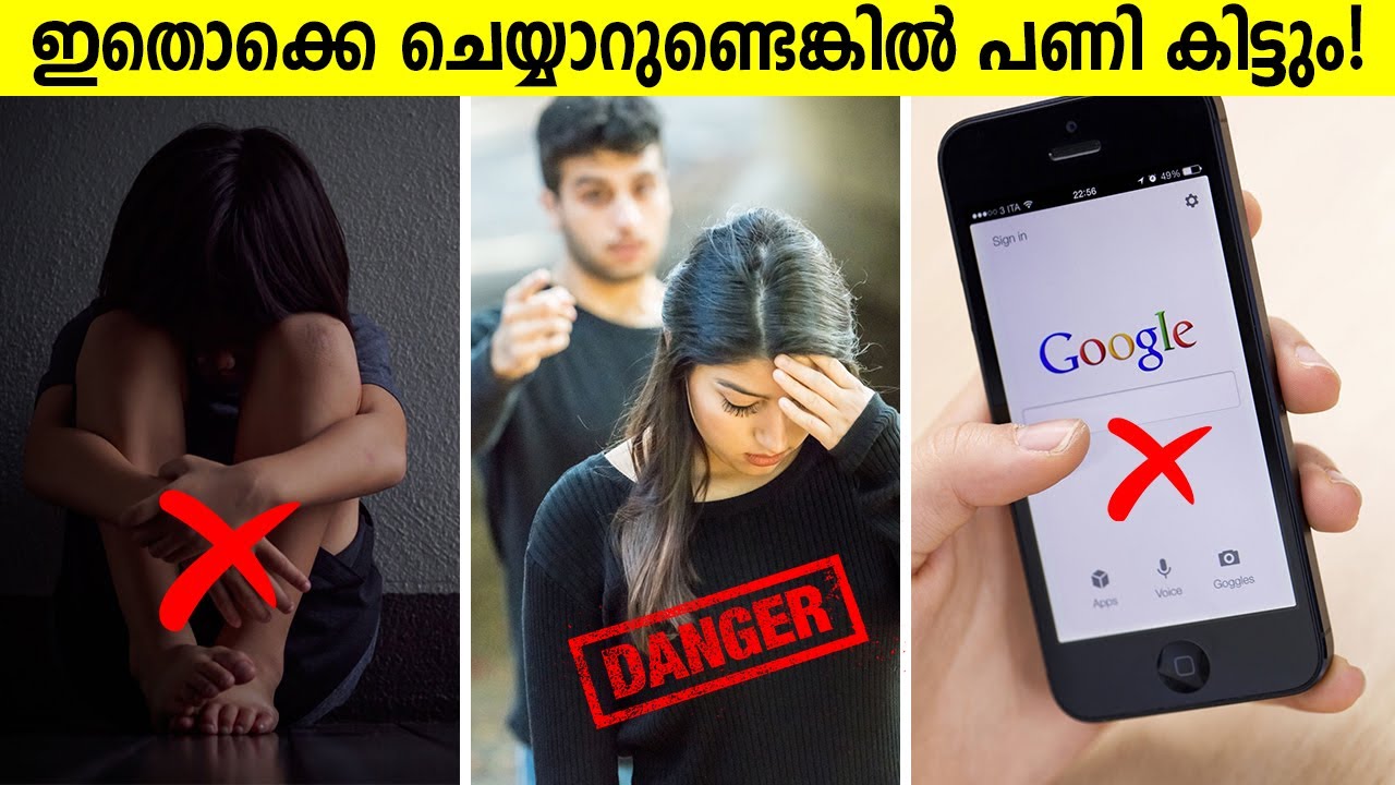 6 Mistakes You Make in Daily Life and How to Fix Them Malayalam