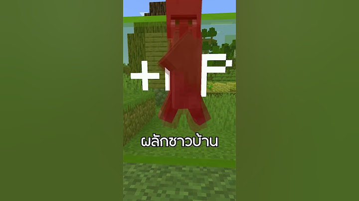 มายคราฟ แต่ คุณต้องเลือกประตูซ้าย หรือ ขวา..?! #minecraft #พี่เก้า #มายคราฟ