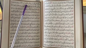 3️⃣2️⃣6️⃣ المصحف المعلم ( الربع4️⃣والأخير من سورة الأنفال )