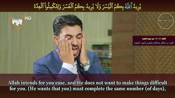 سورة البقرة بصوت القارئ سةنكةر عبدالقادر الكردي