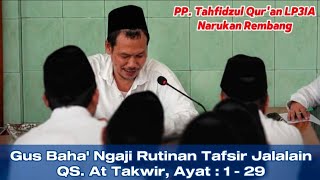 Finishing a Surah ▶️ Gus Baha' Routine Quranic Study: Tafsir Jalalain QS. At-Takwir, Verses 1 - 29