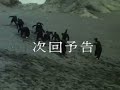 仮面ライダー 1号 2号 次回予告 BGM