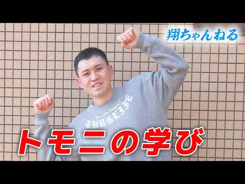 翔ちゃんねる-Fucoママ - YouTube