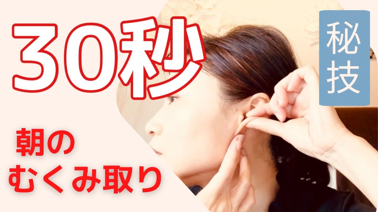 「朝の顔のむくみ」がサウナでとれるのはなぜ？ _ サウナで翌日のむくみ軽減！効果的な過ごし方と実践的なポイント – WNXFK