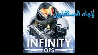 تجربة لعبة حرب المستقبل screenshot 3