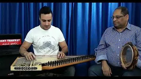 موسيقى نعم يا حبيبي عمار الشريعي Mp3