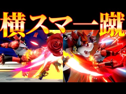 【スマブラSP】ガオガエンはやめられない #24