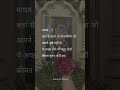 #madava #motivation #upsc ,#🥺🥺