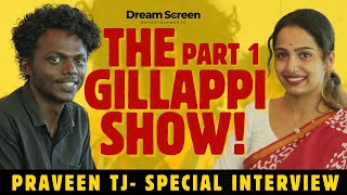 THE GILLAPPI SHOW! PRAVEEN TJ INTERVIEW | DREAMSCREEN | ANCHAKALLAKOKKAN | ULLAS CHEMBAN | LUKMAN