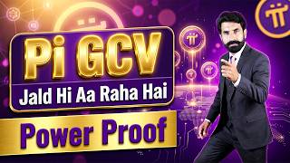 Pi GCV Jald Hi Aa Raha Hai, GCV Power Proof | Pi Coin GCV | Pi Network GCV | Albarizon Crypto
