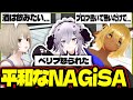VRChatのNAGiSAで変人に怒られた話をする奴