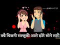 MoNtY GuRjAr WhatsApp sTaTus GaMaNd YaRa ka like share comment subscribe kr do Whatsapp Status Video Download Free