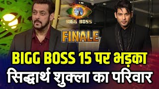bigg boss 15 grand finale winner | bigg boss 15 grand finale full episode |bigg boss 15 finale promo