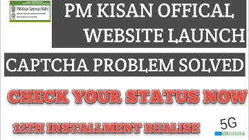 Pm kisan beneficiary status new link captcha problem solved|Pm kisan beneficiary status new link