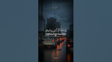 #قران_كريم #محمد_صديق_المنشاوي #الوطن_العربي #سورة_الإسراء #quran #islam #quran_kareem #islamic