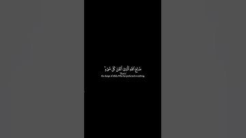 قرآن كريم الشيخ ياسر الدوسري | سورة النمل كروما سوداء الشيخ ياسر الدوسري #قرآن #ياسر_الدوسري