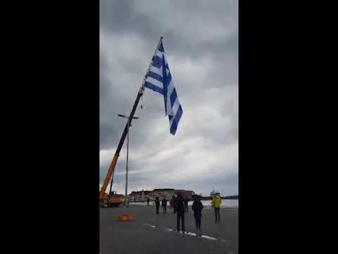Ύψωσαν τεράστια ελληνική σημαία με γερανό στο Ρέθυμνο για τα 200 χρόνια από την Ελληνική Επανάσταση