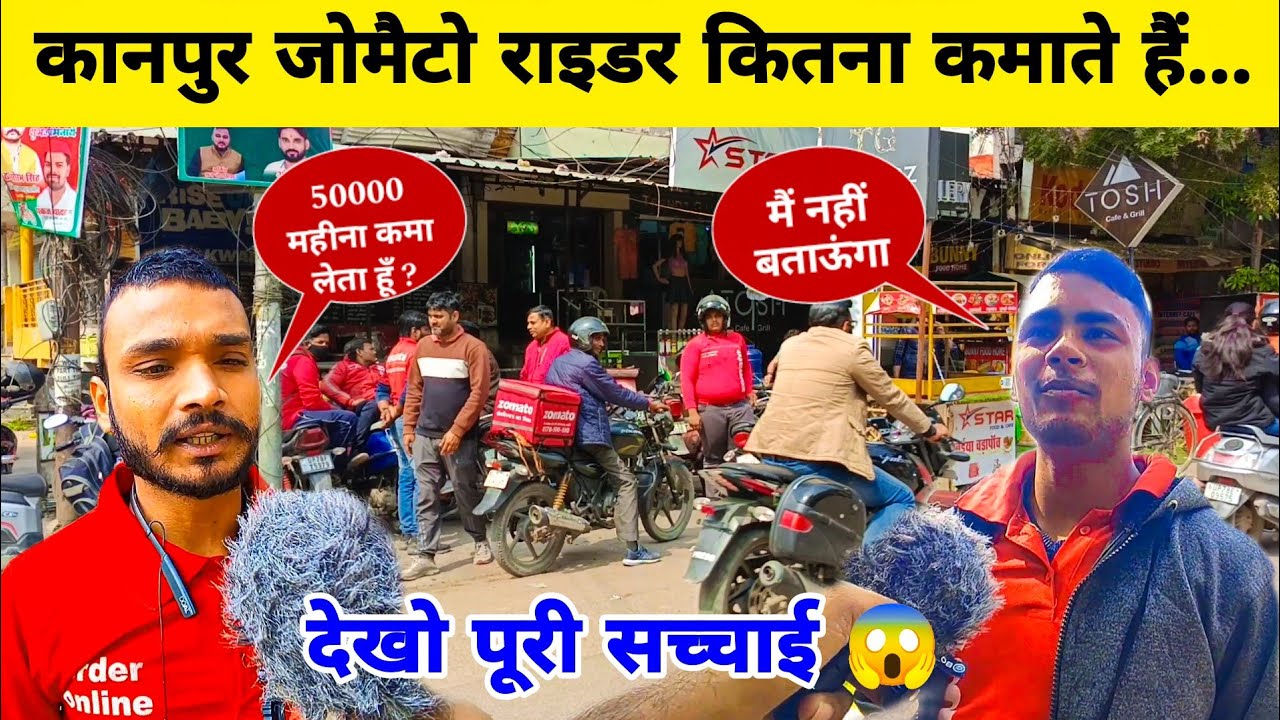 Zomato Delivery Boy zomato-delivery-boy