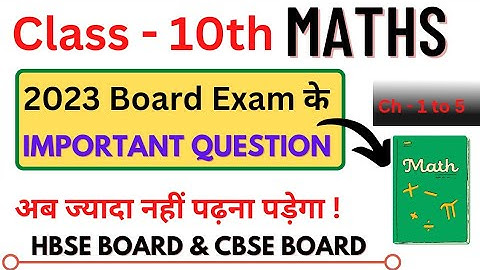 Class 10 Maths Most Important Questions 2023 || Class 10th Math Important Question  || hbse / cbse