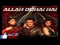 ALLAH DUHAI HAI MASHUP DJ CHETAS